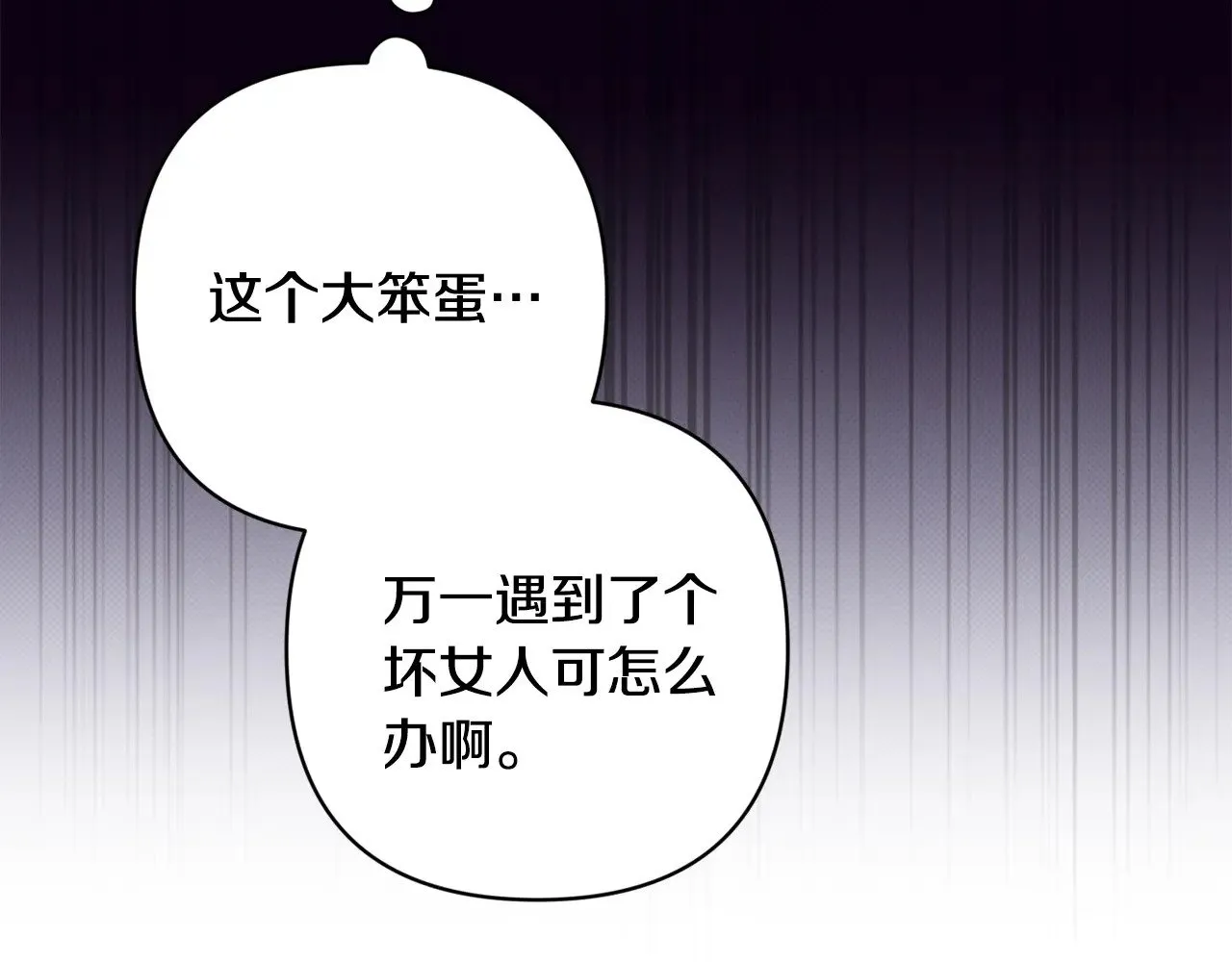 第70话143