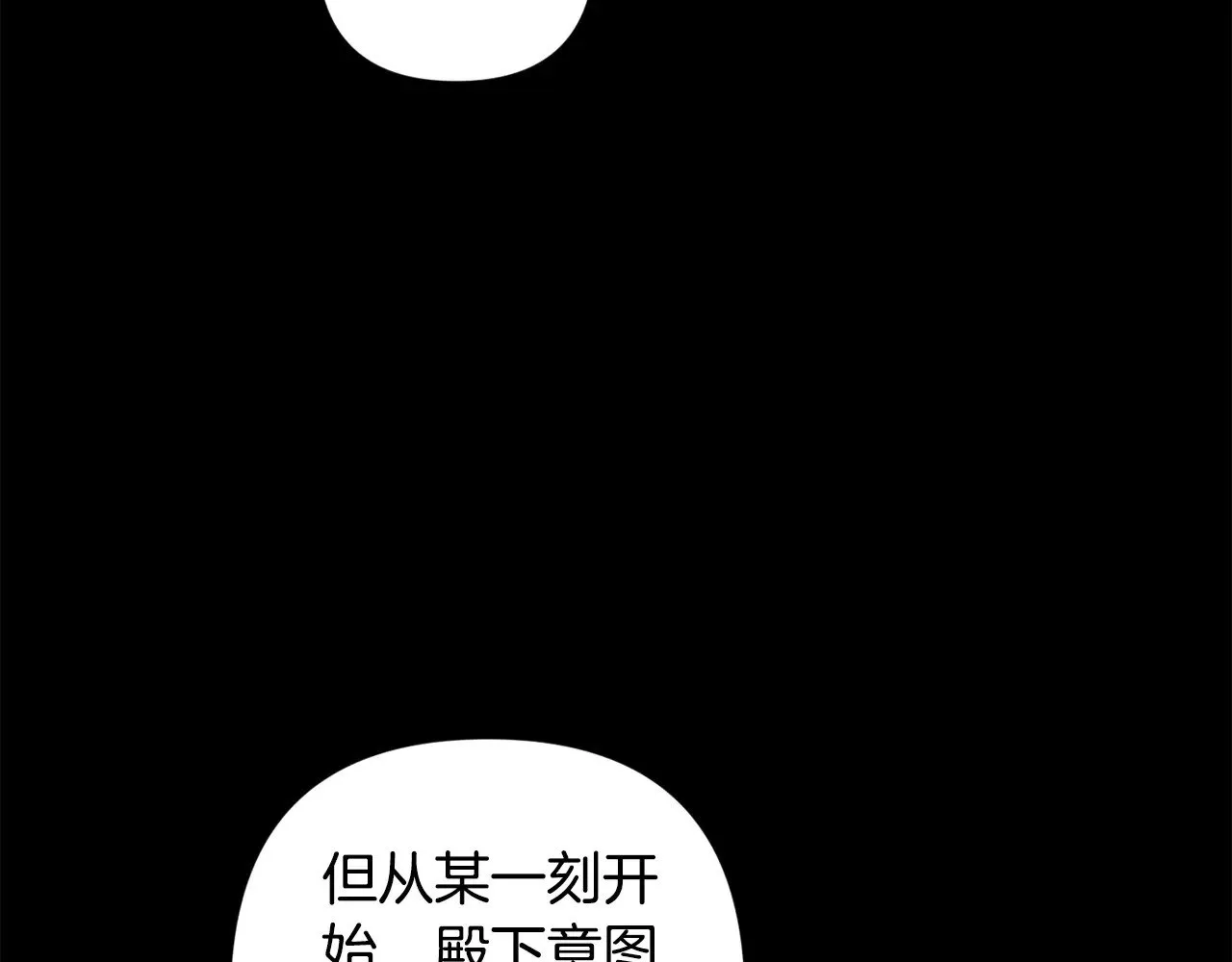第81话 想你38