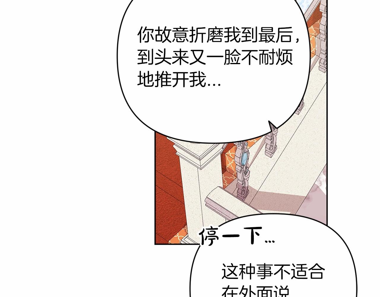 第19话 蜜月的海风66