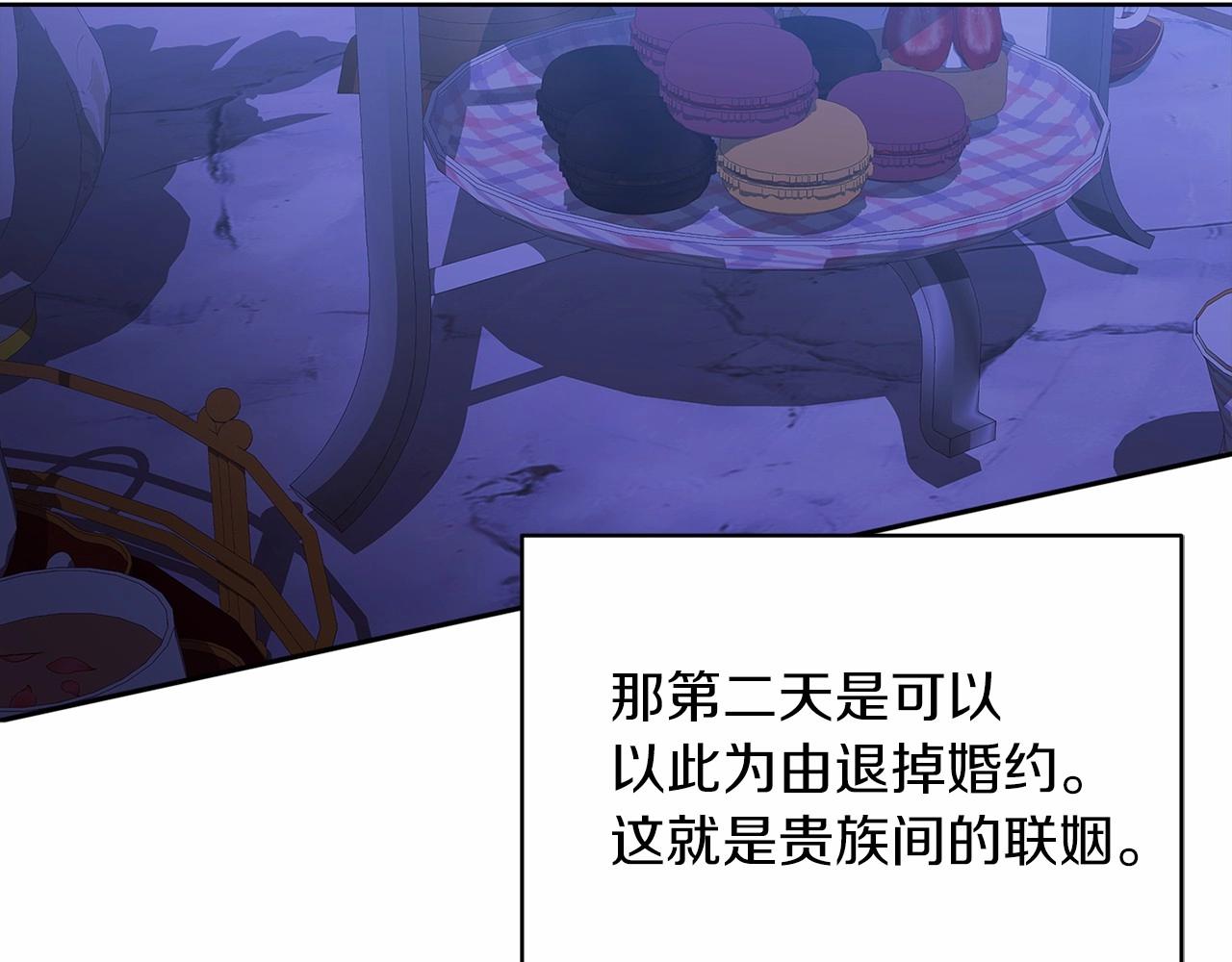 第17话 你的体力都留给我12