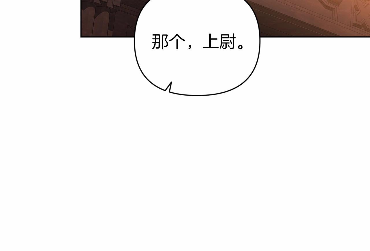 第21话 逐渐消散的噩梦192