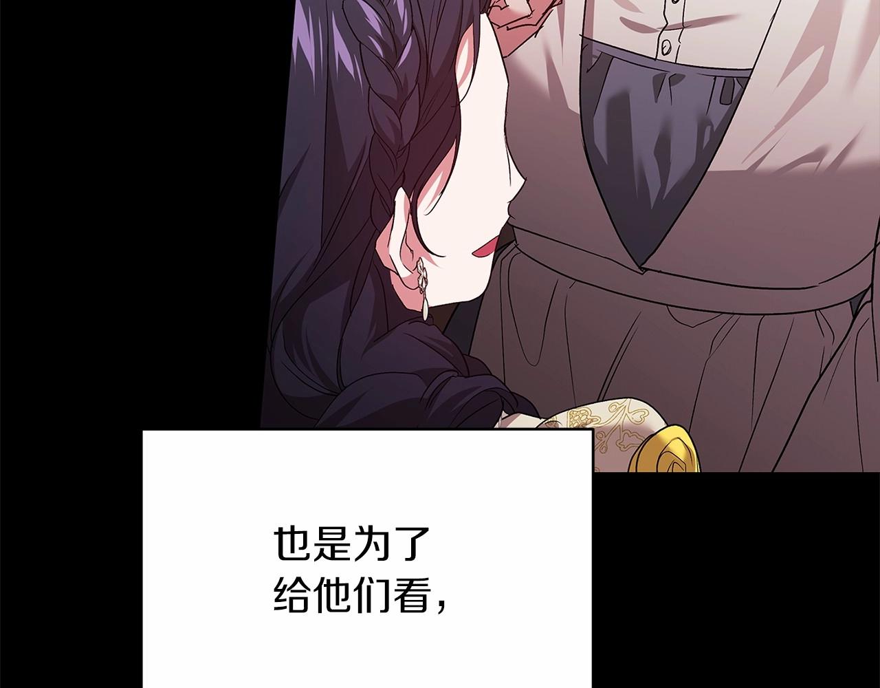 第25话 她好温柔，我好怕103