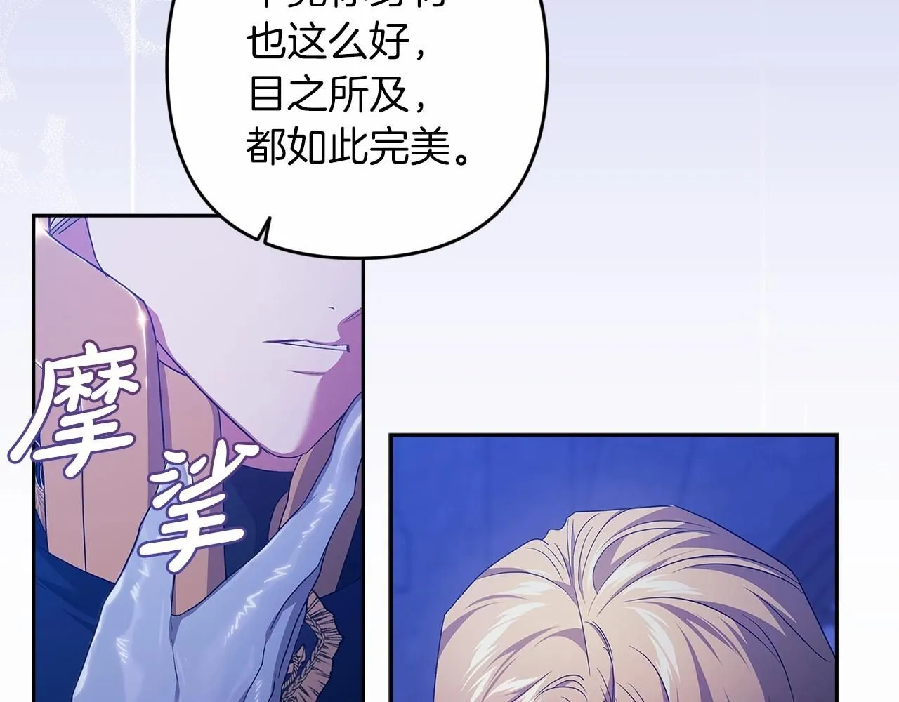 第一季完结话 所有的问题都出自他老婆175