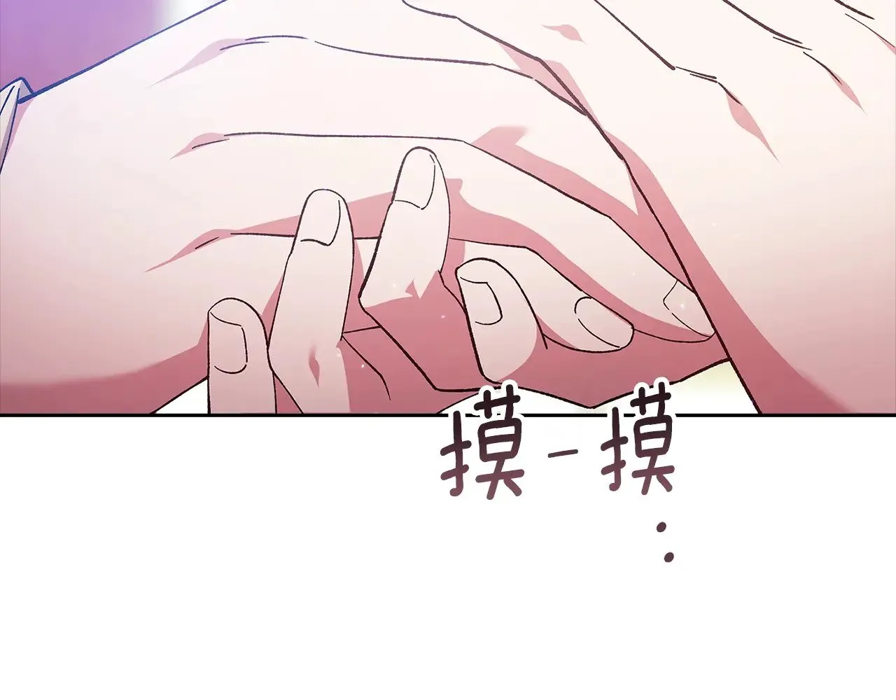 第75话 迷失了自己94