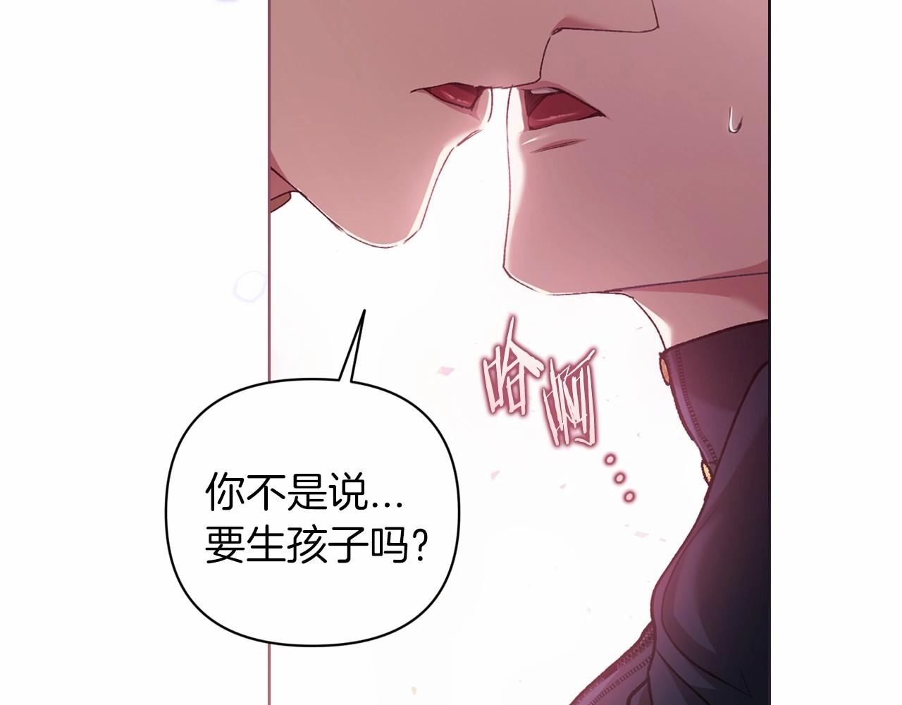 第8话 不按常理出牌157