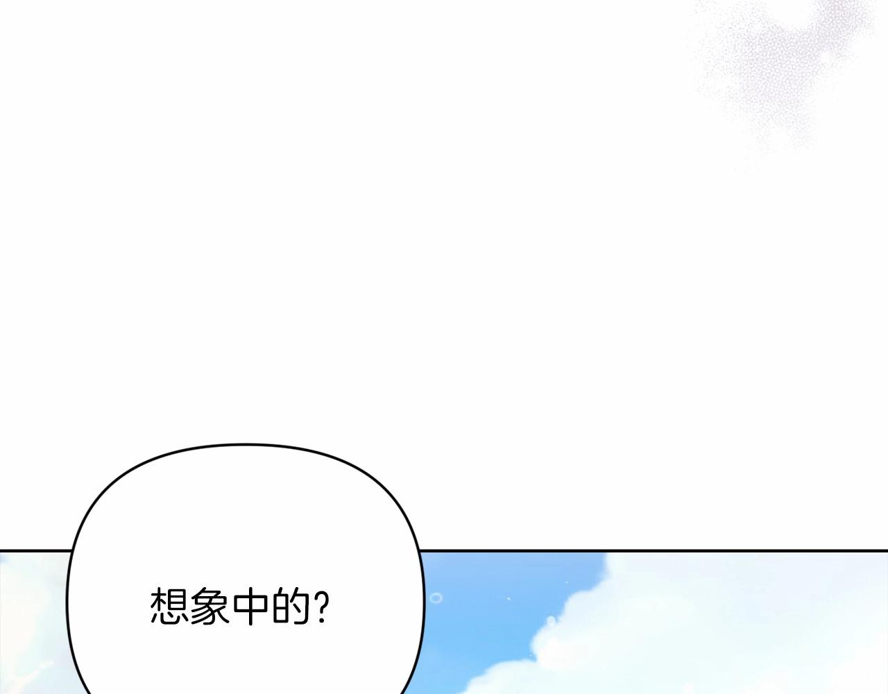 第20话 她不知道的期待153