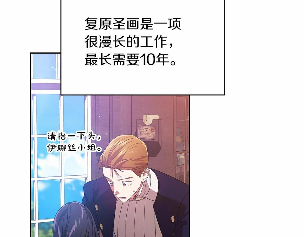 第35话 玩弄119