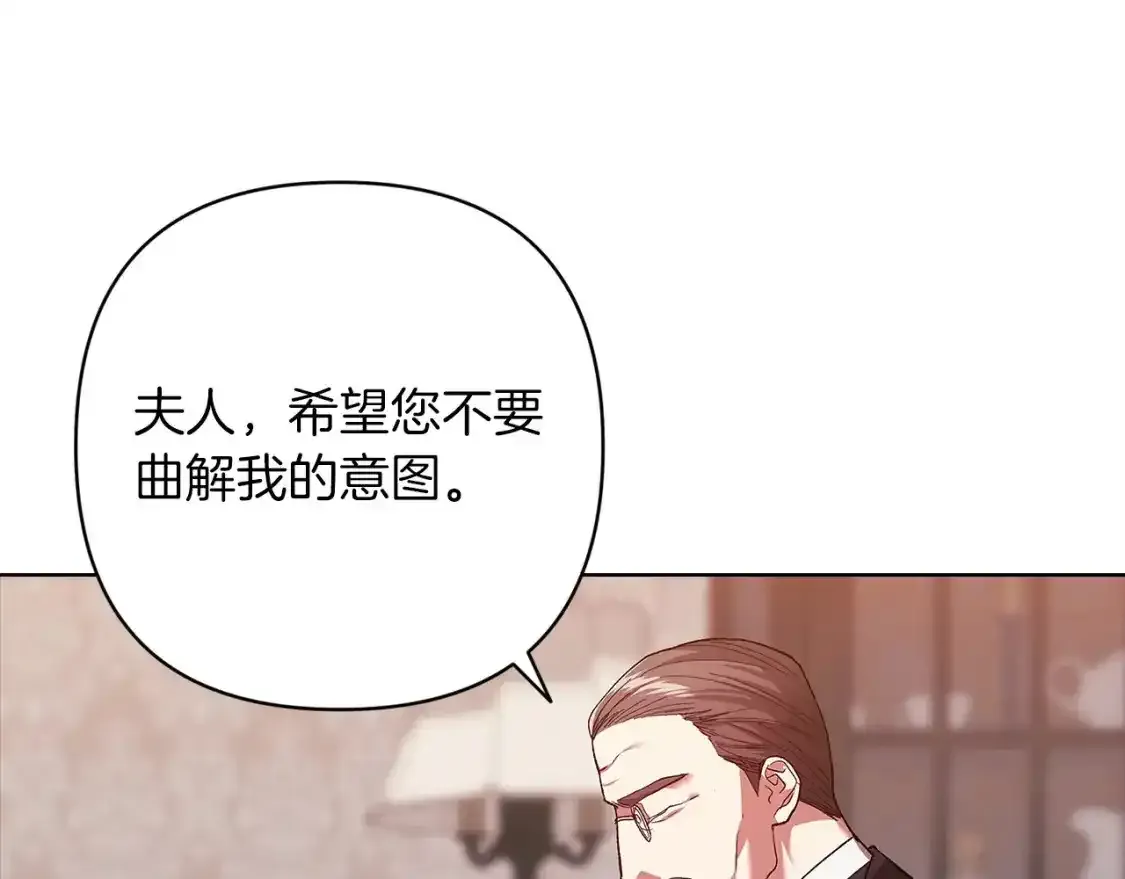 第49话 生下孩子就离开卡西37