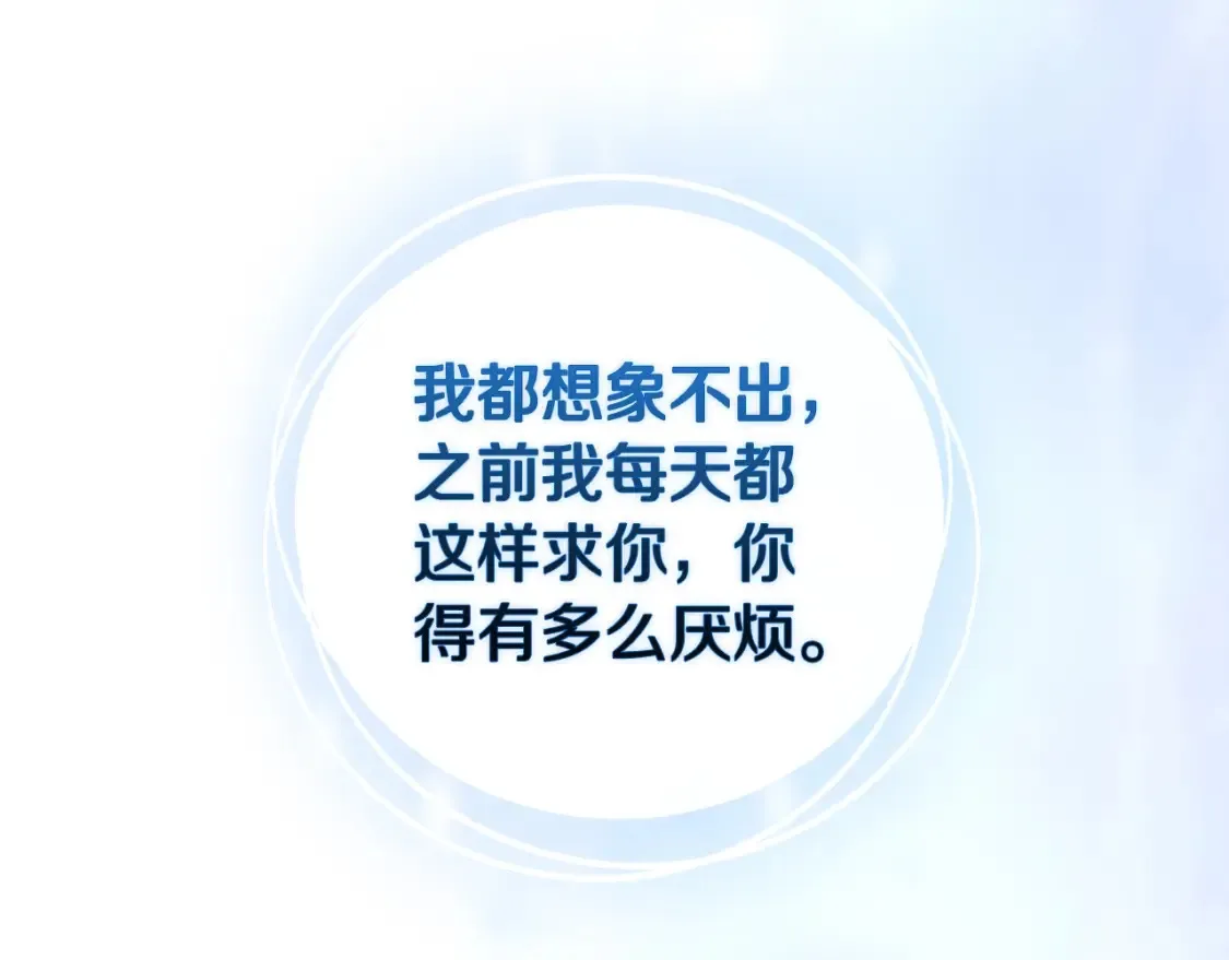 第59话 你清醒一下42
