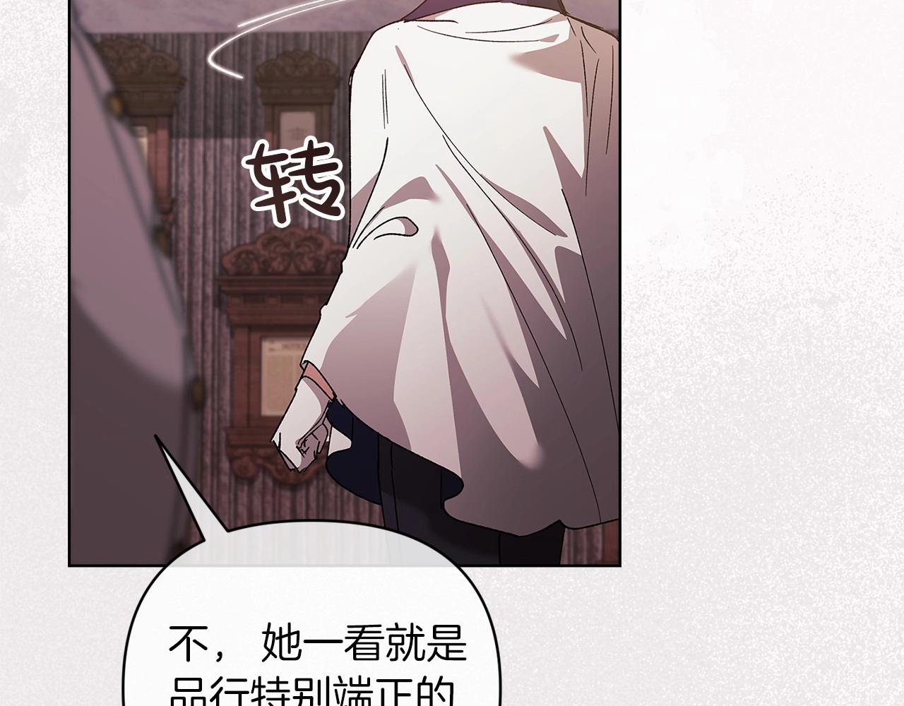 第21话 逐渐消散的噩梦166
