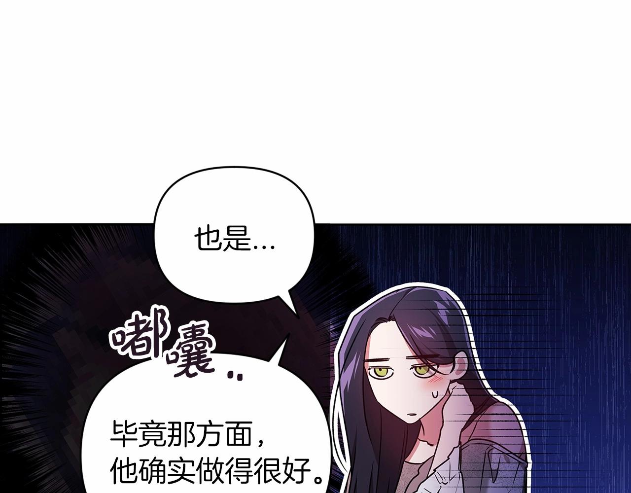 第27话 我喂你吃88