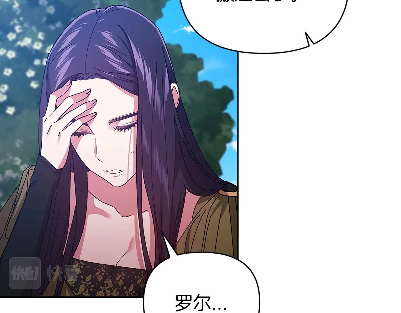 第22话 要帮我更衣？52
