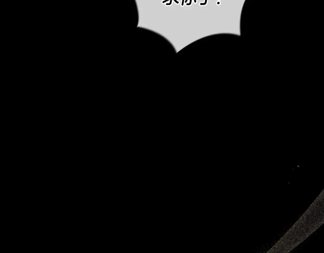 第54话 爱惨了182
