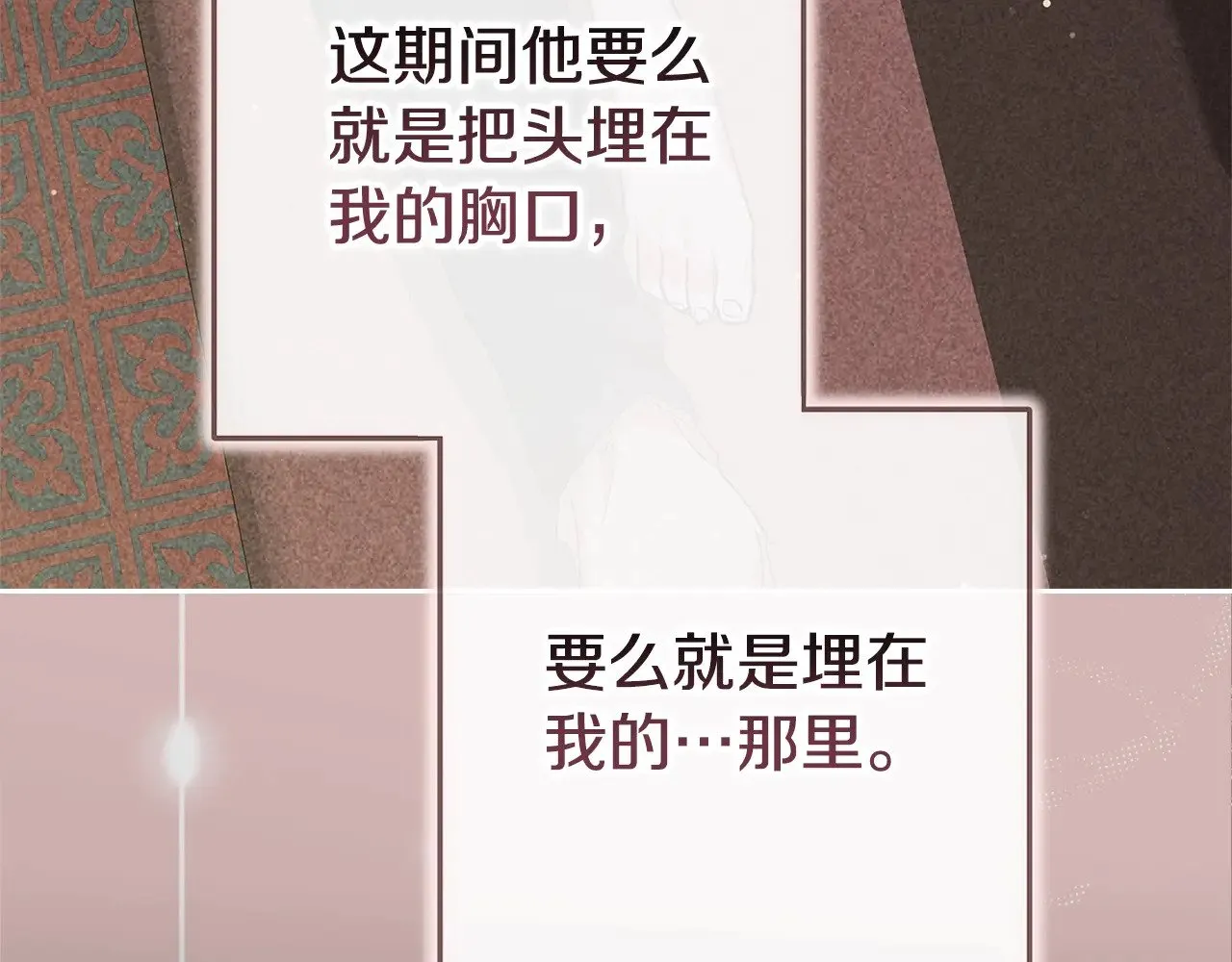 第74话 婆婆好宠，爱了32