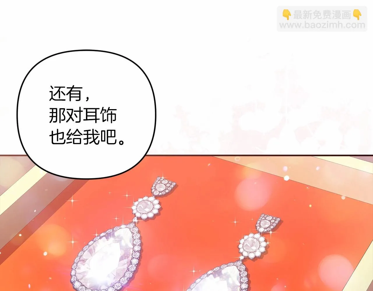第39话 为老婆买买买60