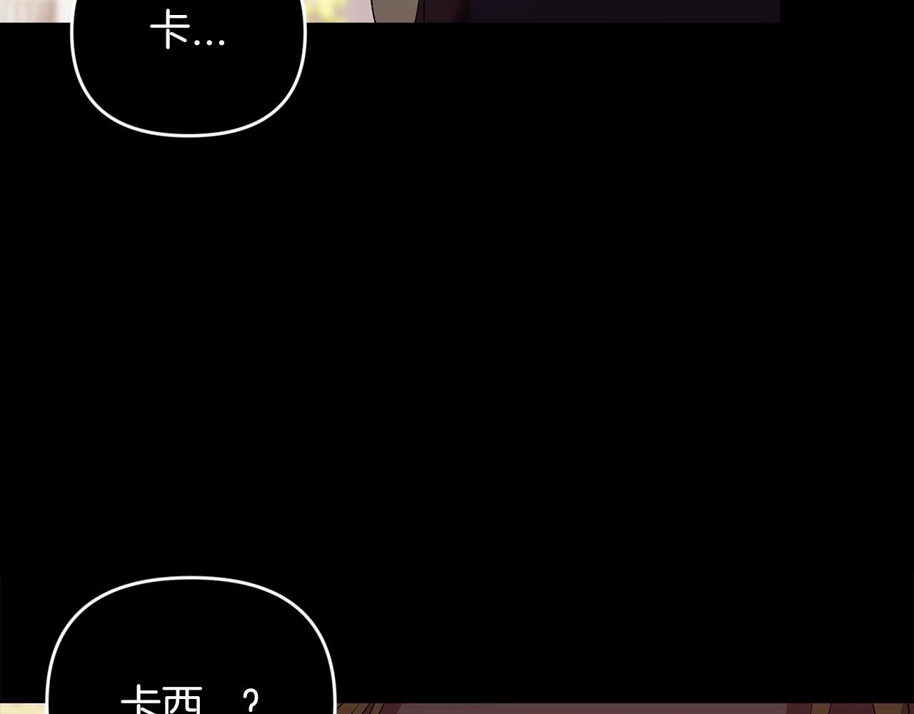 第17话 你的体力都留给我95