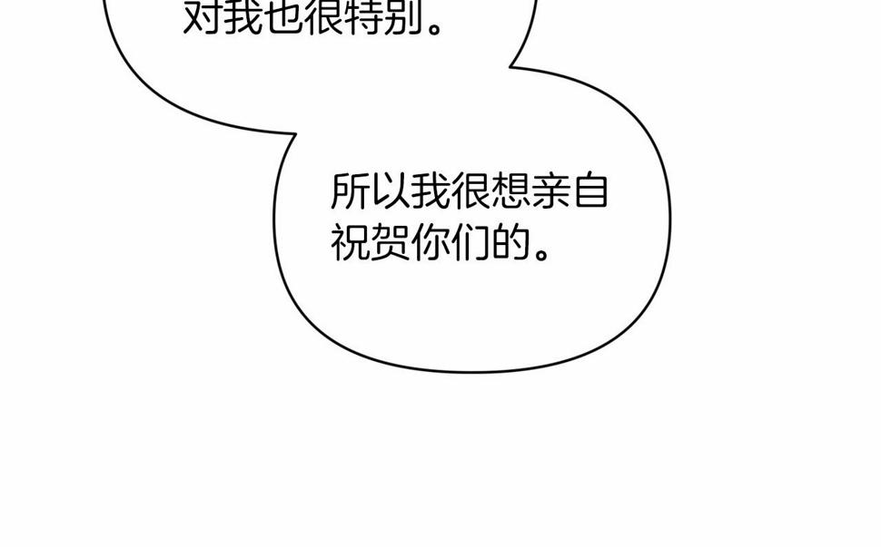 第33话 他是我选的102