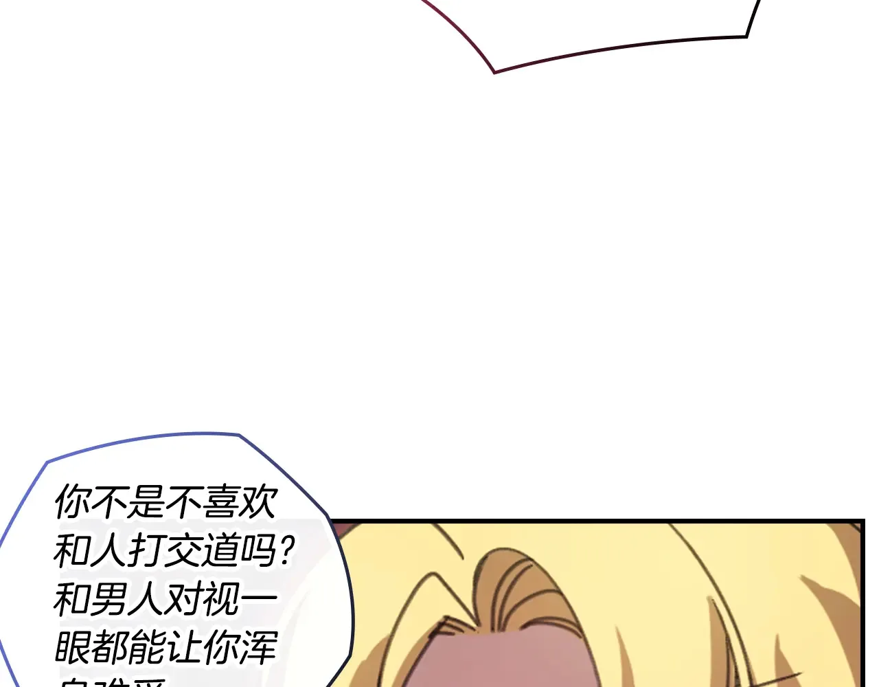剧场三：新婚10
