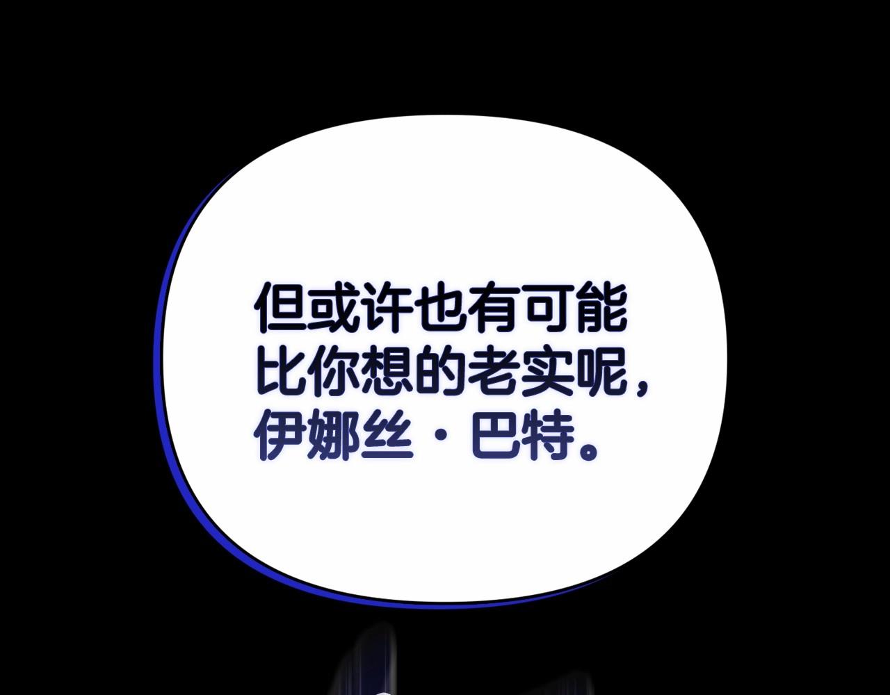 第8话 不按常理出牌176
