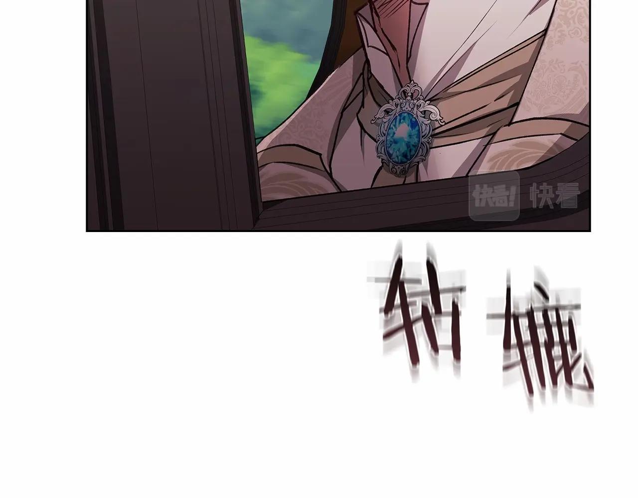 第2话 她不爱我？!9