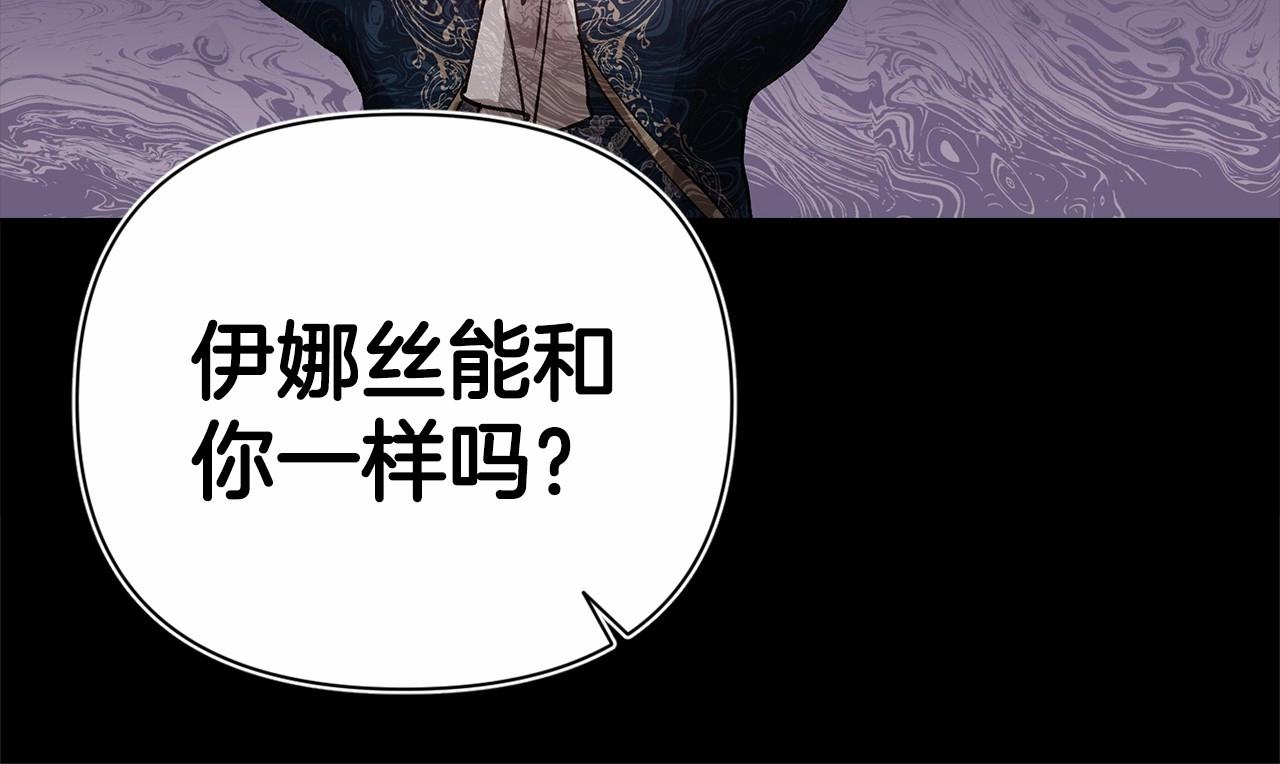第4话 图书馆修罗场63