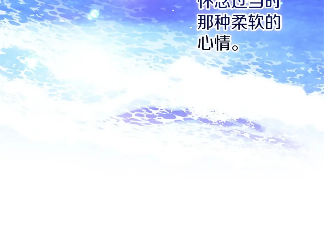 第59话 你清醒一下66