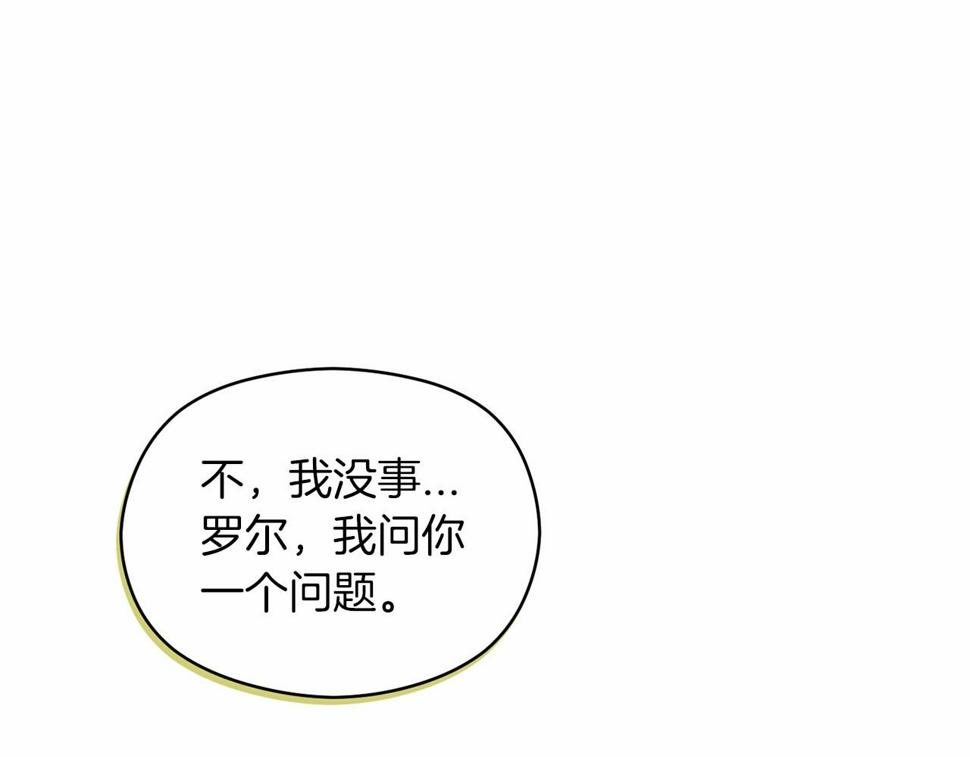 第35话 玩弄96