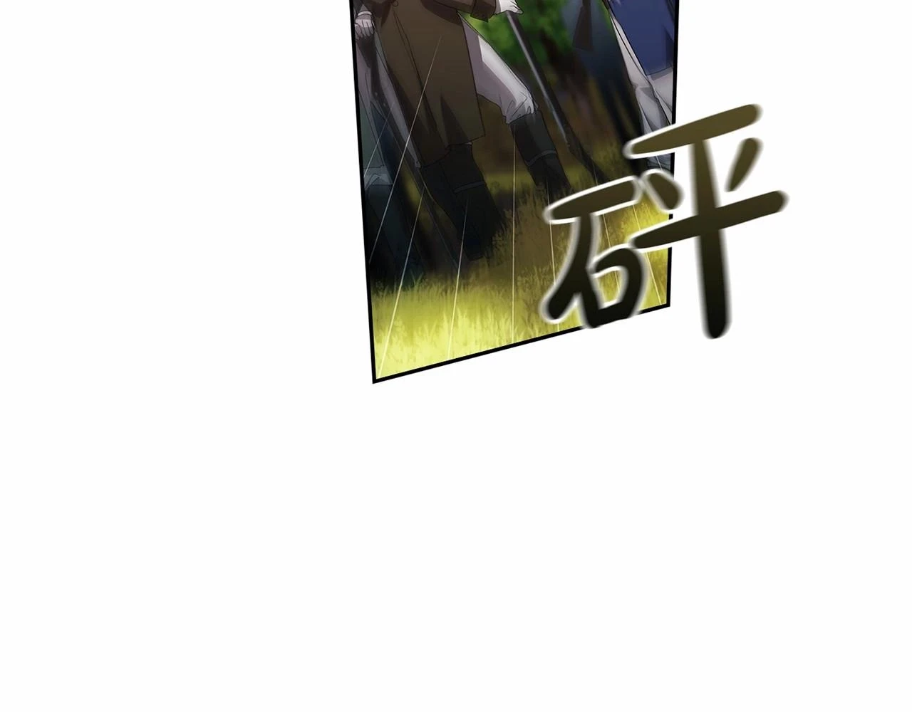 第32话 马车上的亲吻41