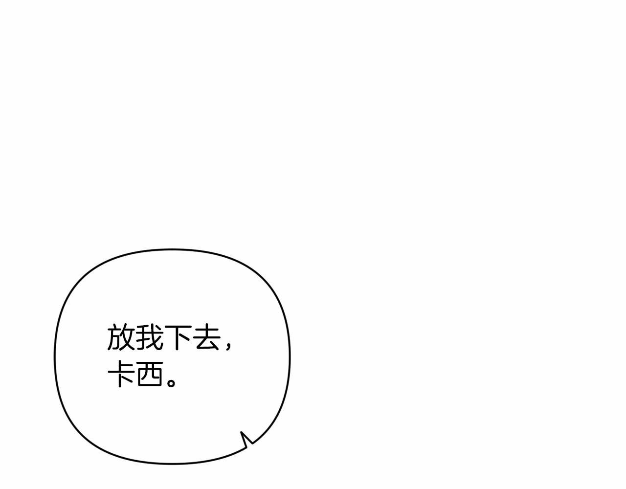 第19话 蜜月的海风89