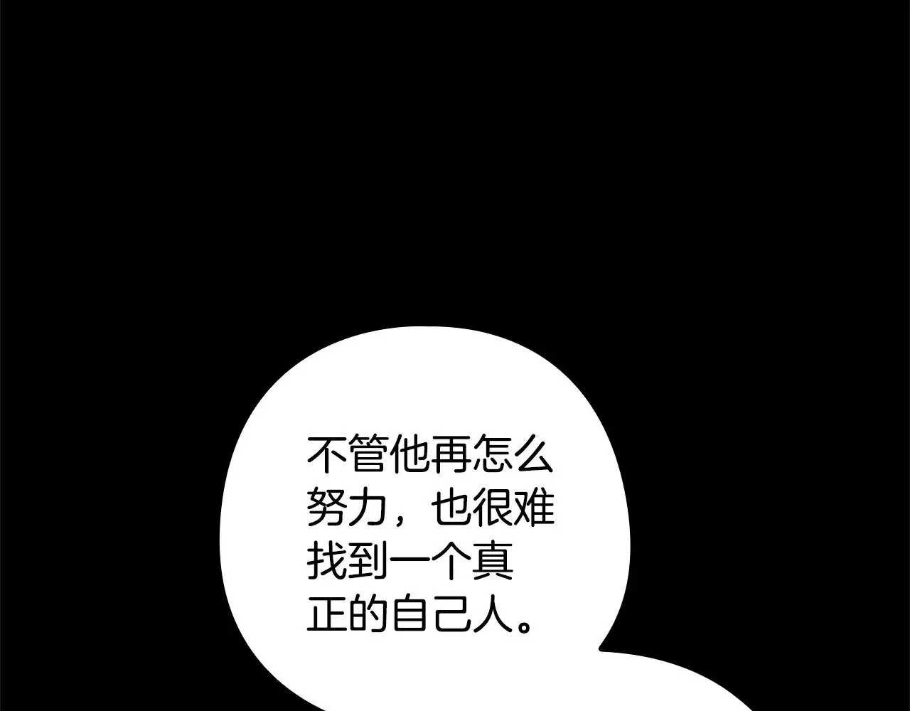 第73话67