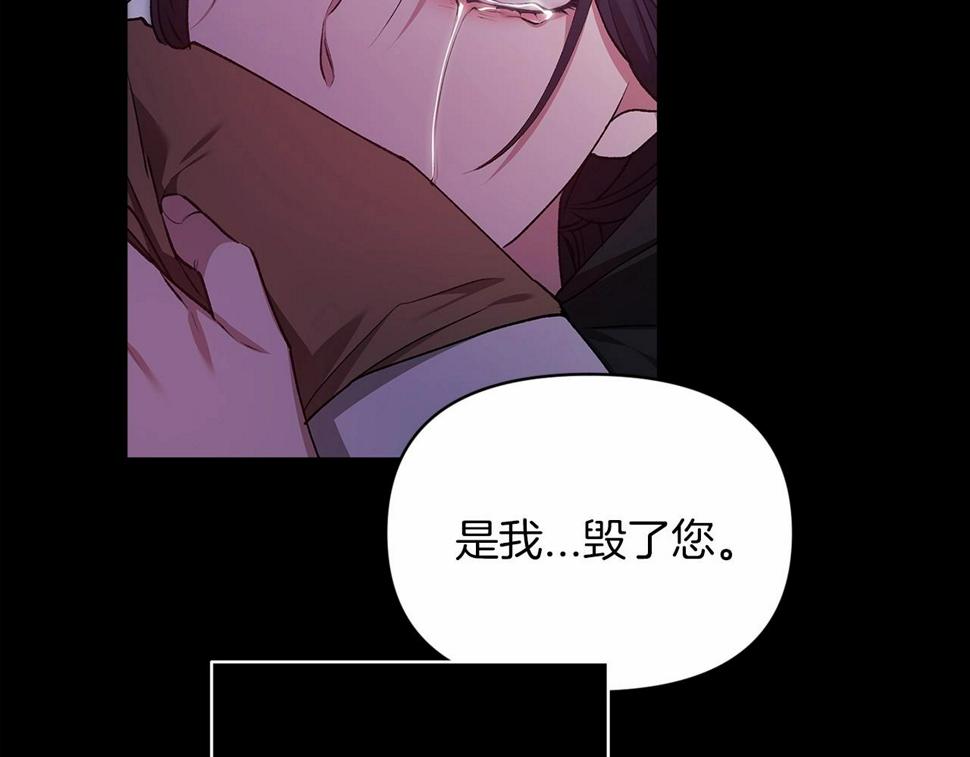 第34话 胸针的秘密144