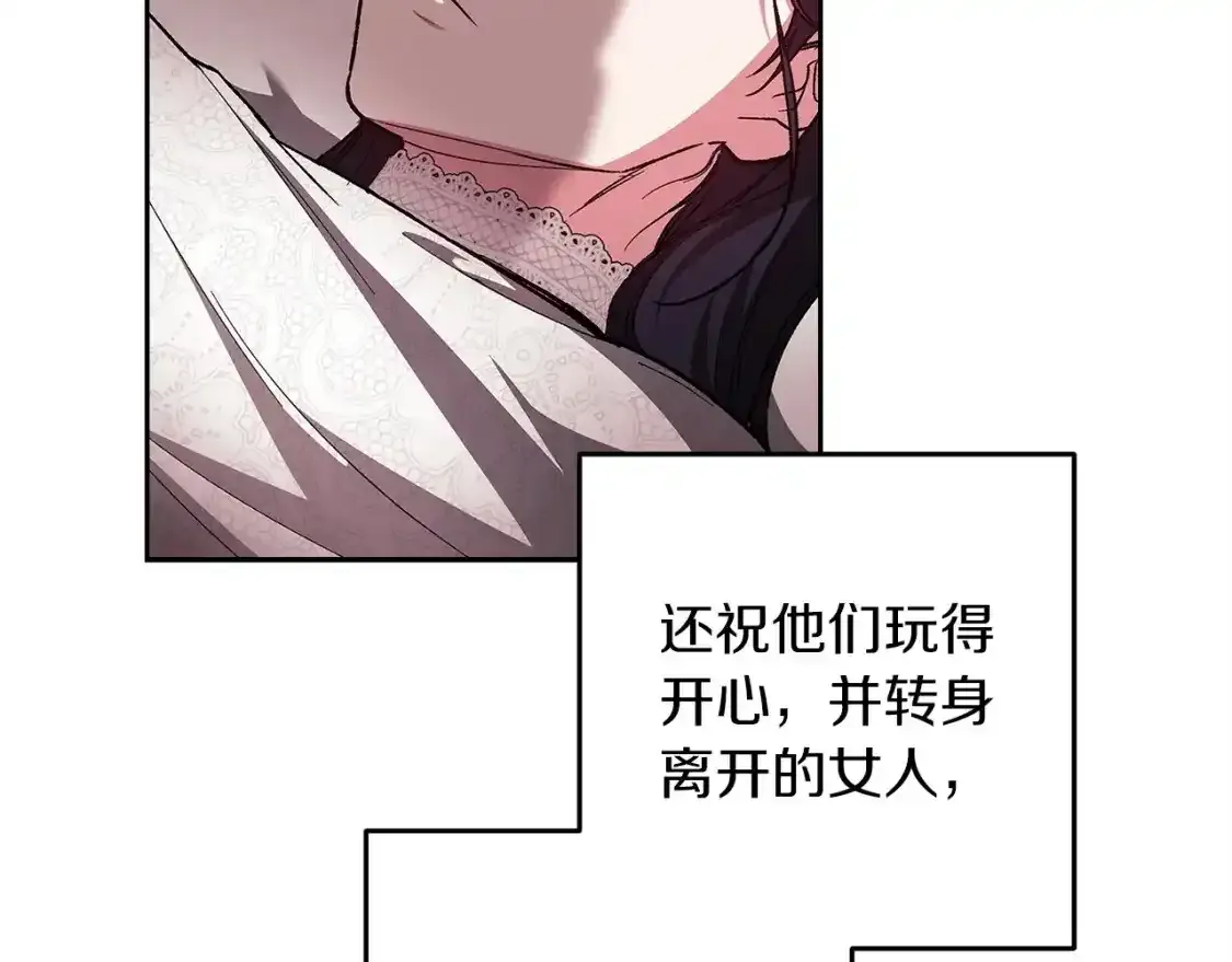 第51话 你生来就是为了嘲笑我178