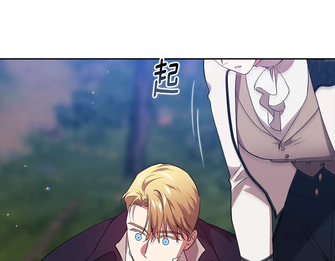 第71话 想快点要孩子123