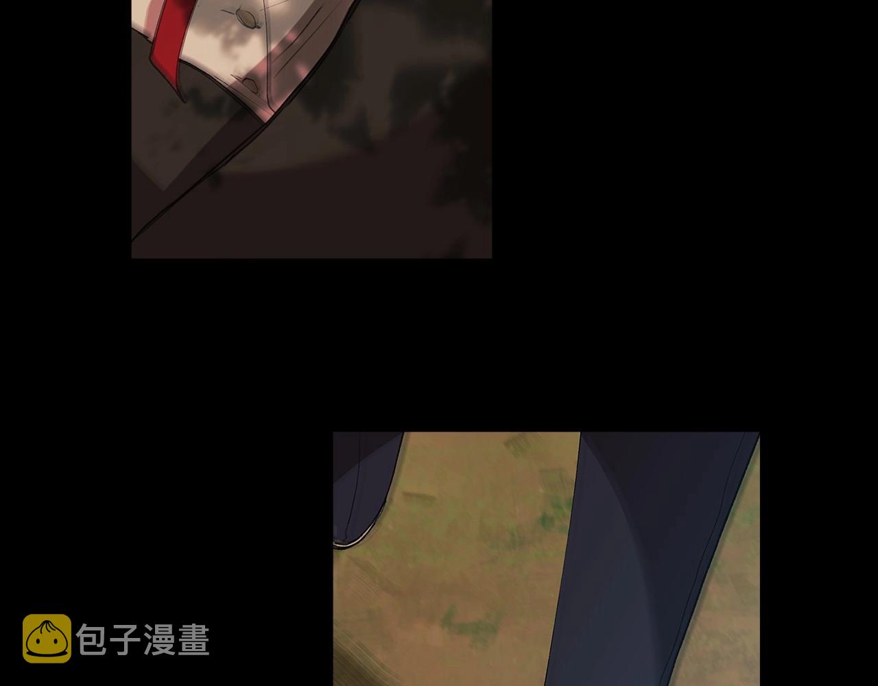 第10话 你说谁高攀了？！10