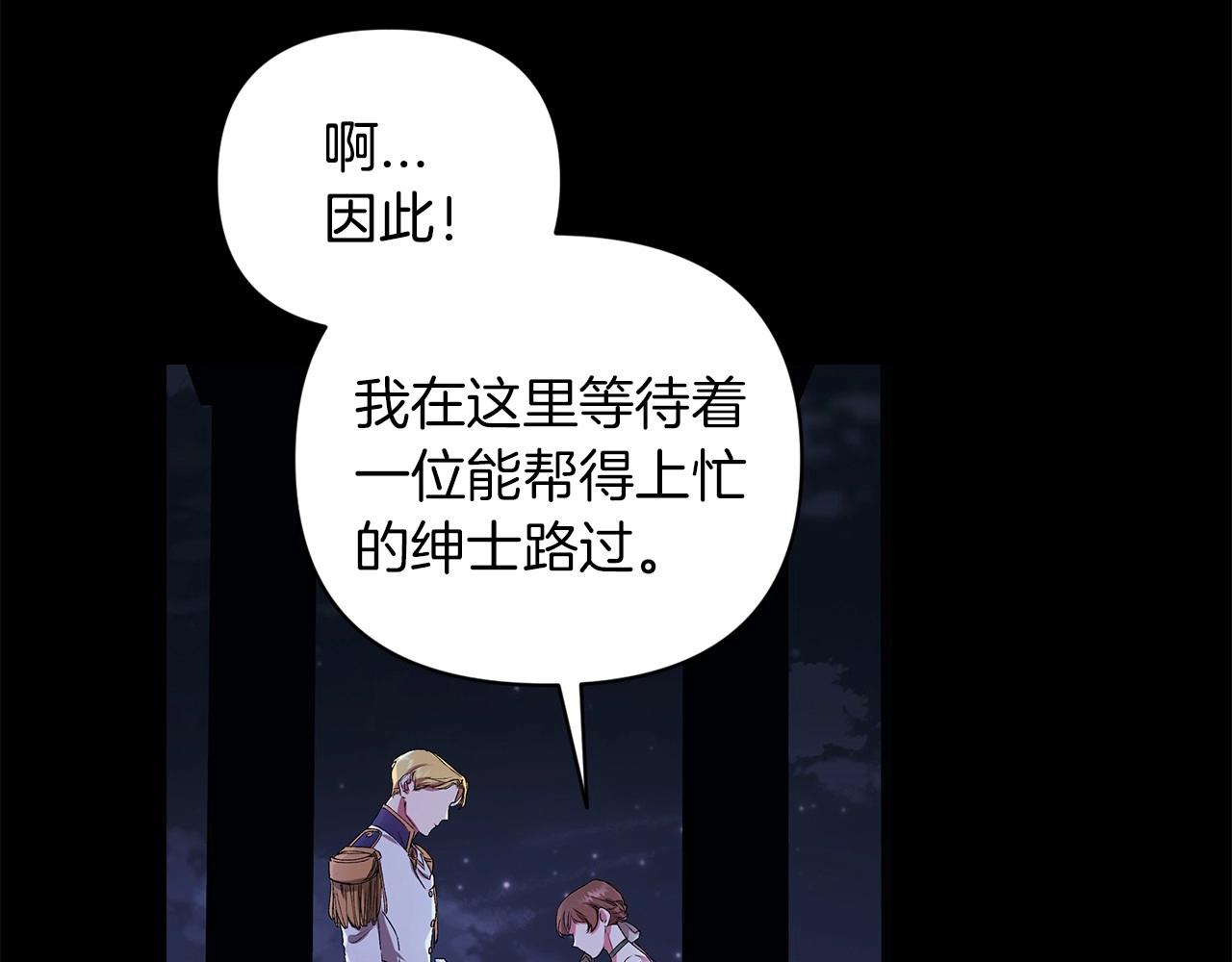 第1话 第一次被发现30