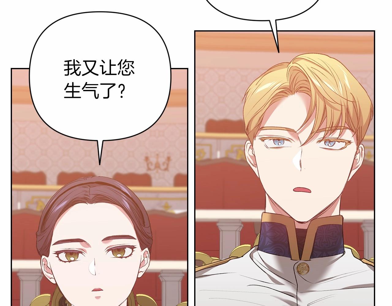 第7话 我我我…不一样了？！72