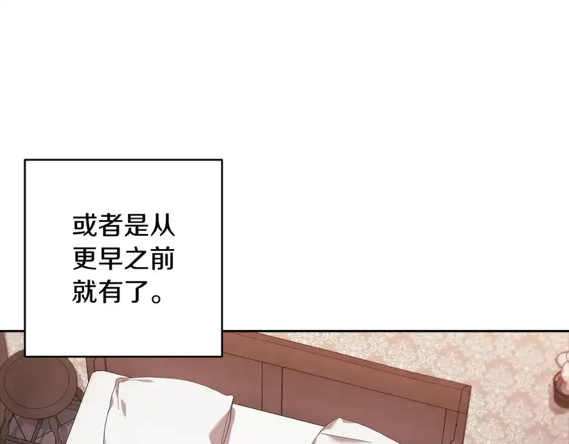 第52话 我也不在乎8