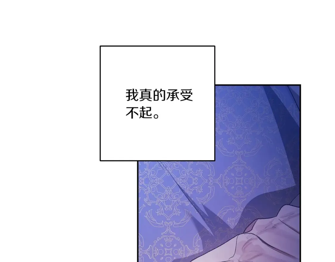 第54话 爱惨了56