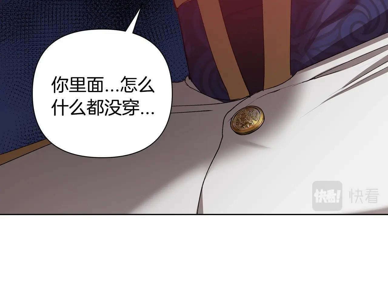 第6话 无法释怀80