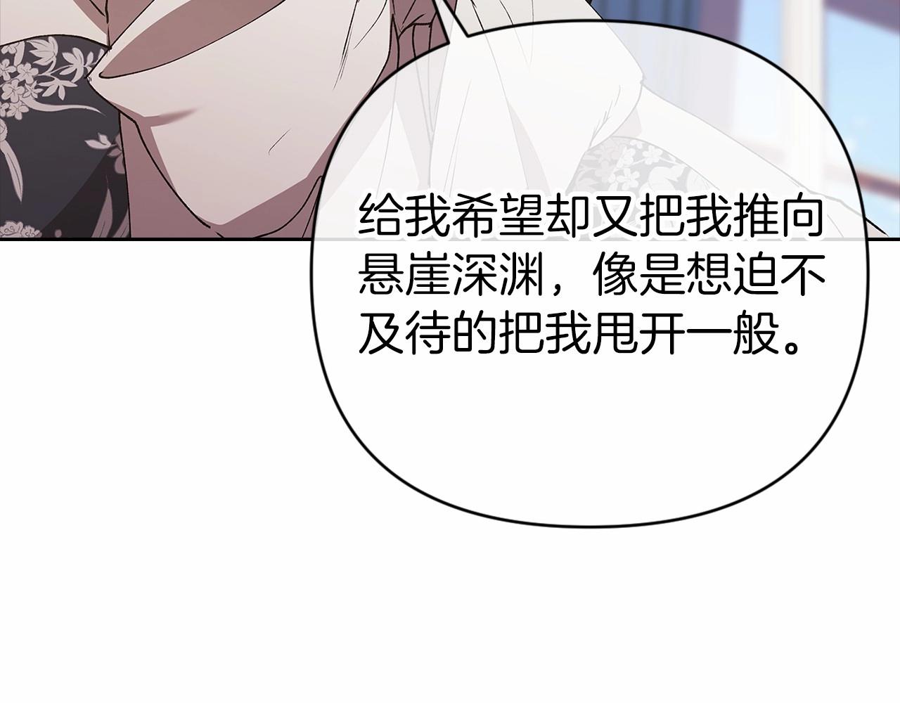 第14话 我是你的狗64