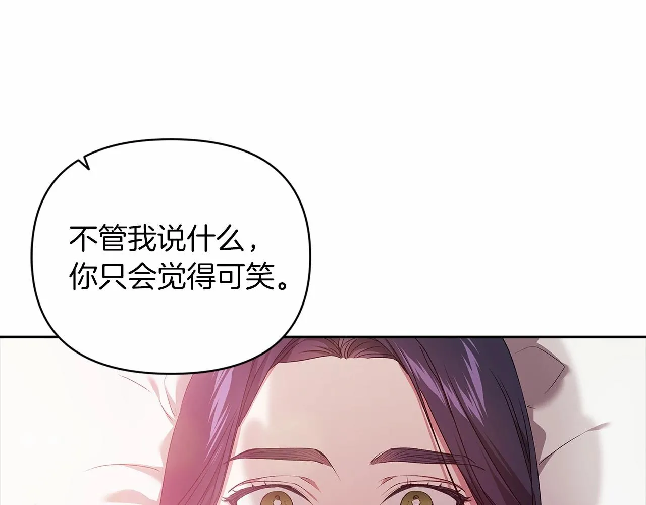 第38话 不是缺陷18