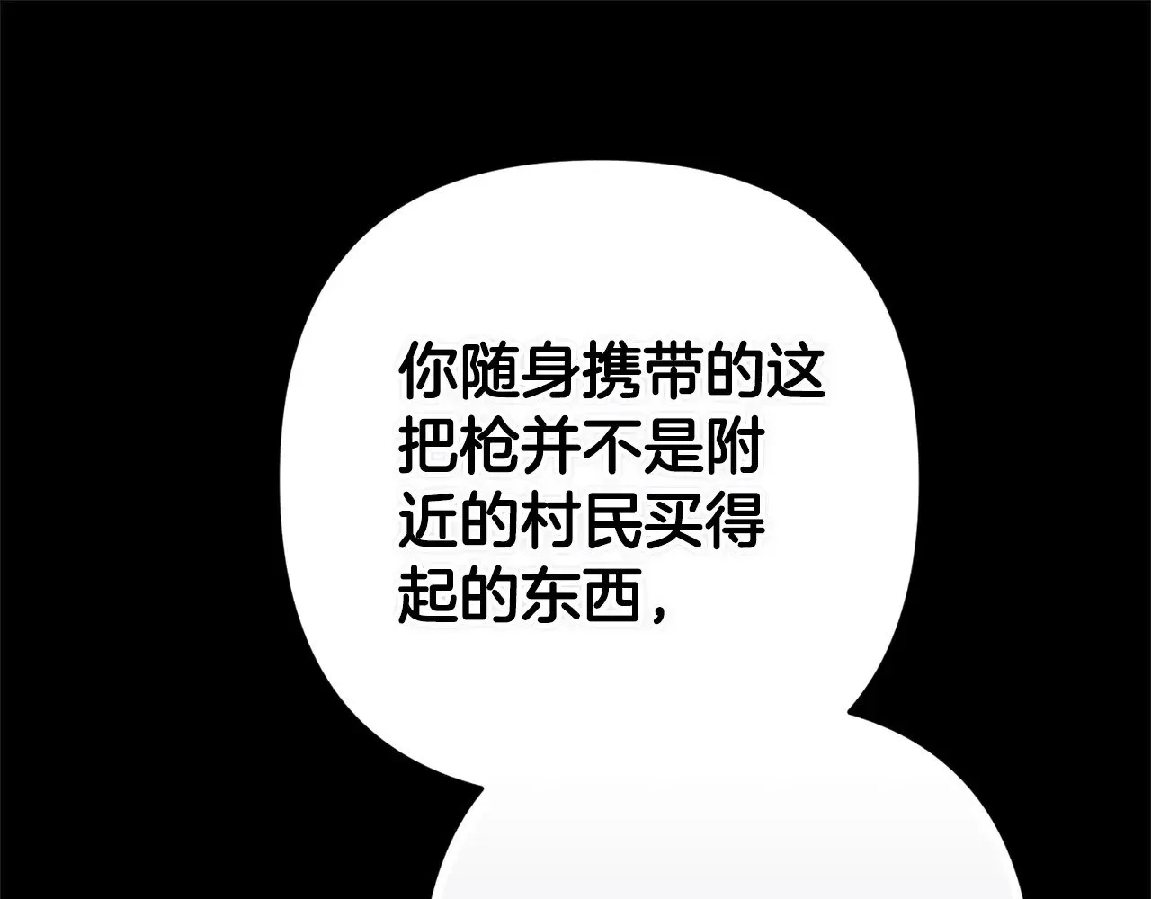 第72话 向我示好102