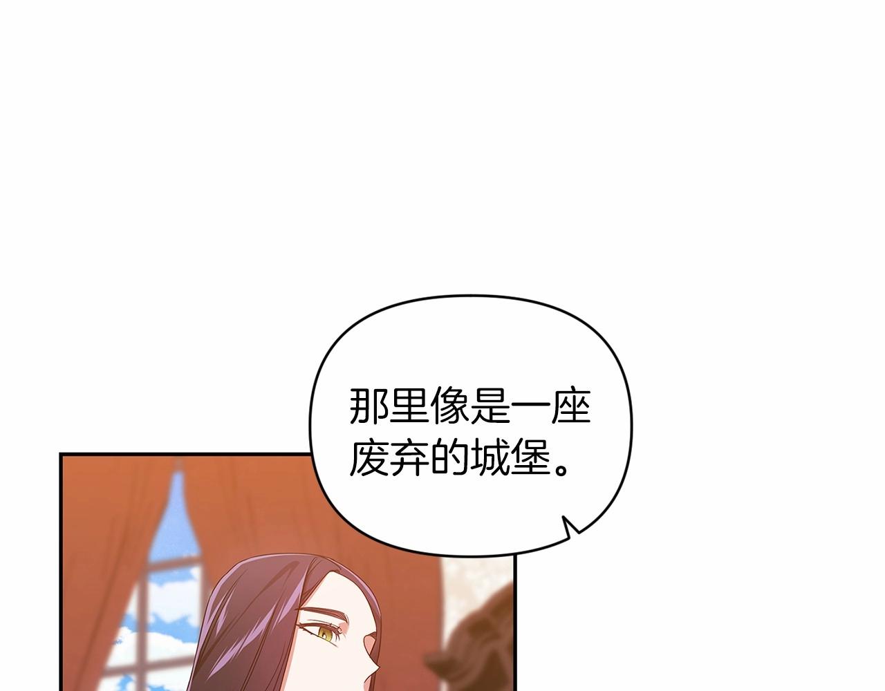 第28话 要个孩子？74