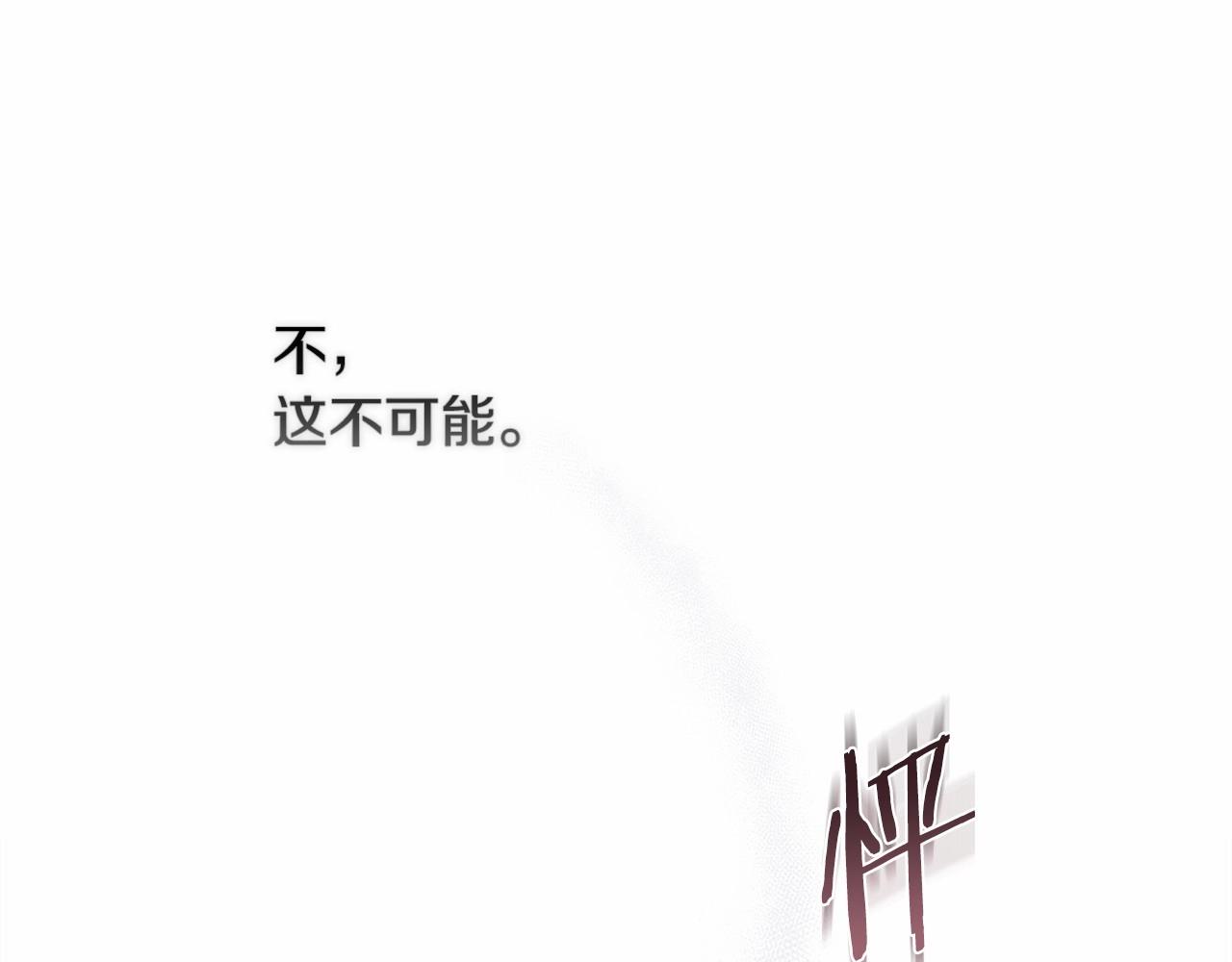 第8话 不按常理出牌132