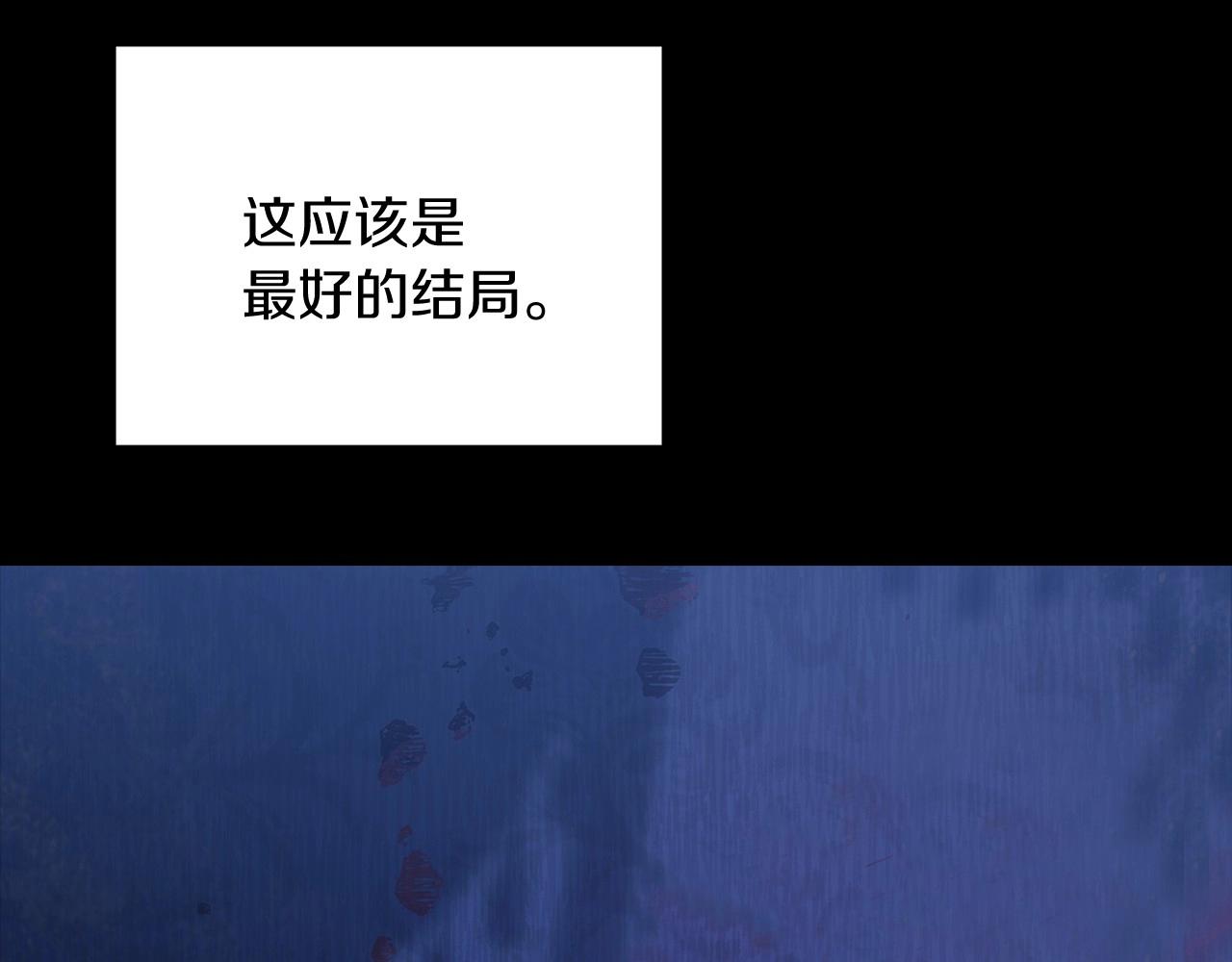 第9话 对你最后的报复176