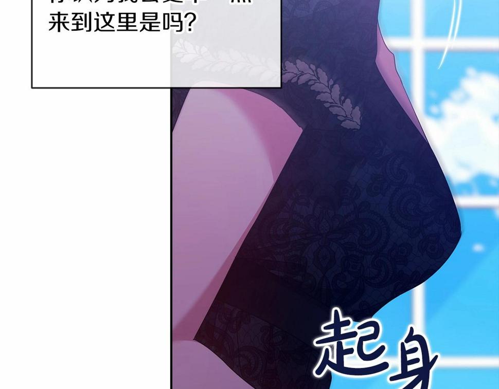 第35话 玩弄158