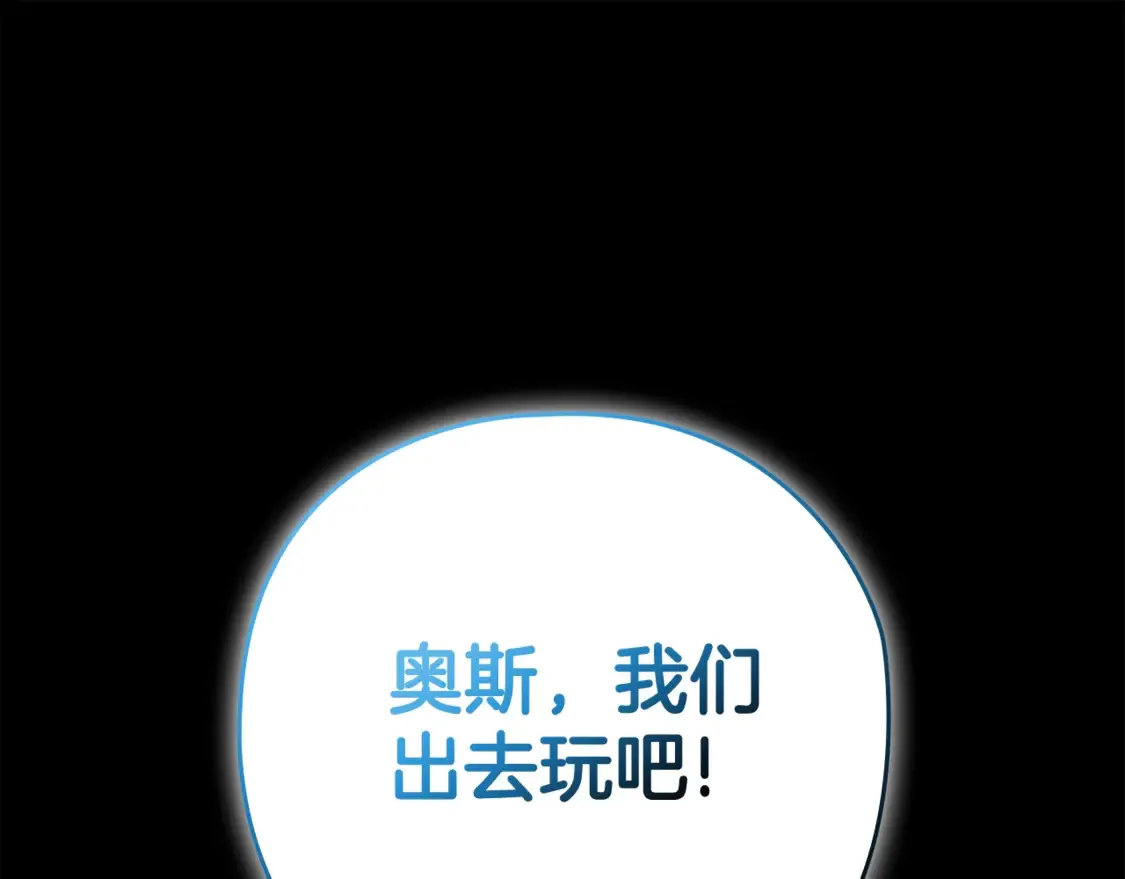 第63话 走吧！卡西164