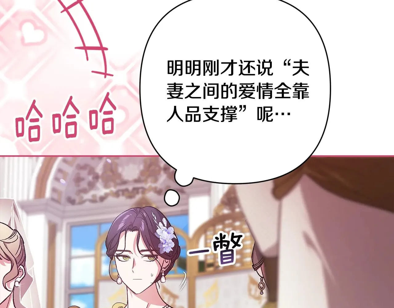 第78话 杀鸡儆猴179