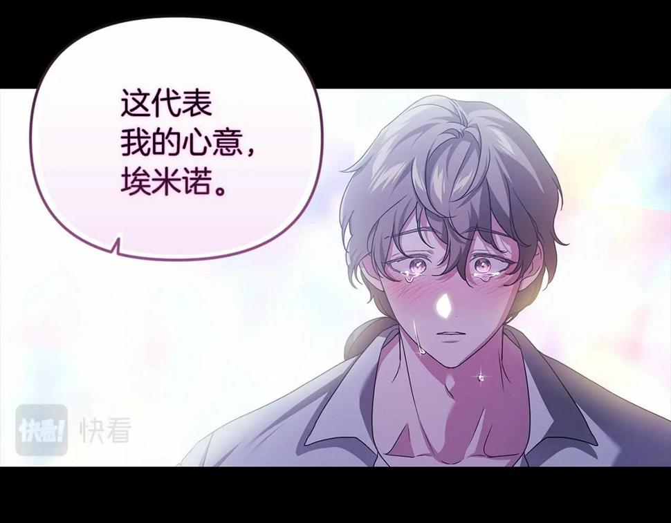 第34话 胸针的秘密115
