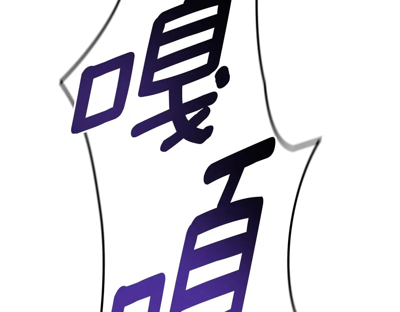 第73话109